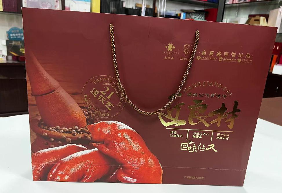 中方礼品盒定制